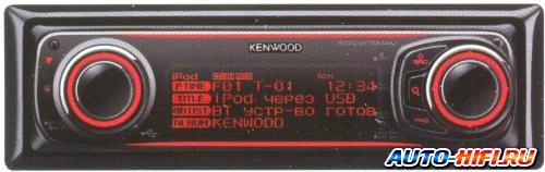 Автомагнитола Kenwood KDC-W7644UY