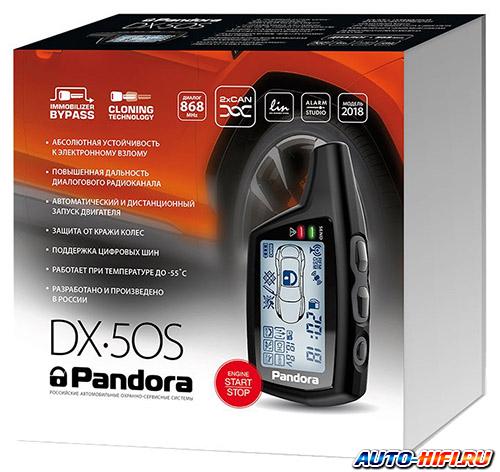 Автосигнализация Pandora DX 50S v.2