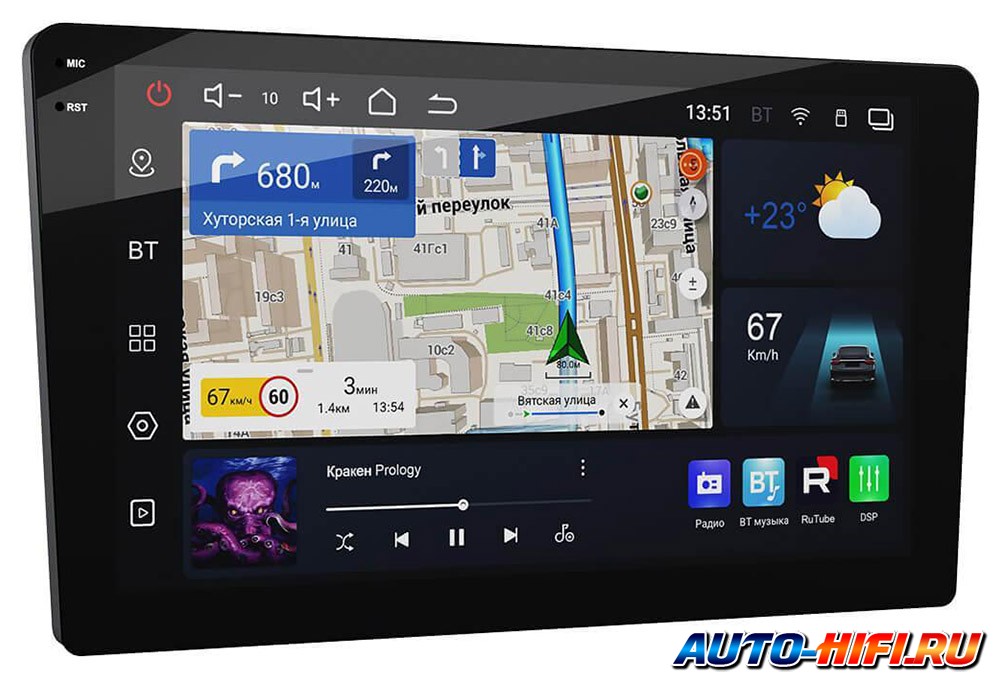 Автомагнитола Prology Q-100 Автомагнитола Prology Q-100