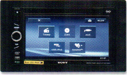 Автомагнитола Sony XAV-E60