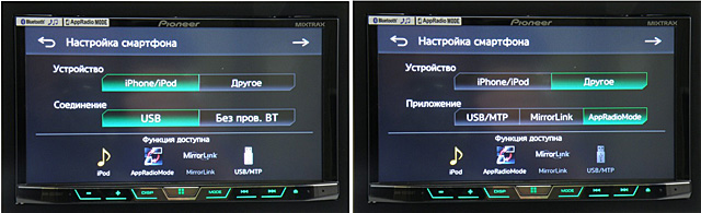 Pioneer AVH-X5700BT 05pioneer_mm