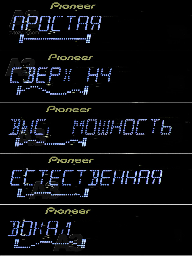 Pioneer DEH-X5800BT