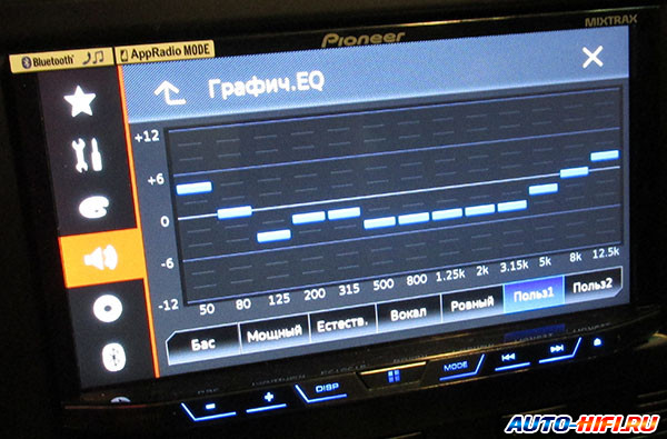 Настройка эквалайзера pioneer. 16 Полосный эквалайзер автомагнитолы Пионер. Эквалайзер Пионер автомагнитола. Pioneer AVH-x5800bt. Настройка эквалайзера Пионер.