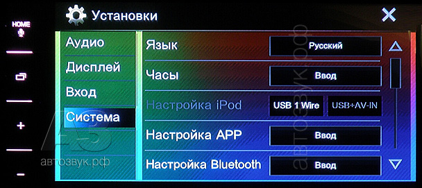 Мультимедийное ГУ JVC KW-V320BT Мультимедийное ГУ JVC KW-V320BT