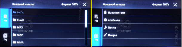 Pioneer AVH-X8800BT Pioneer AVH-X8800BT