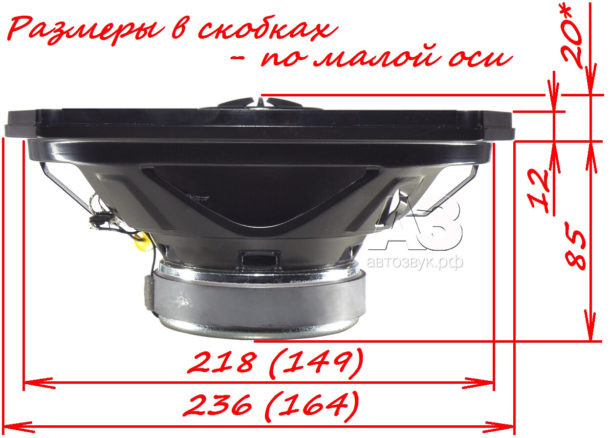 Коаксиальная акустика Kenwood KFC-X694 Коаксиальная акустика Kenwood KFC-X694