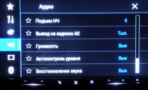 Мультимедийный ресивер Pioneer AVH-Z9100BT Мультимедийный ресивер Pioneer AVH-Z9100BT