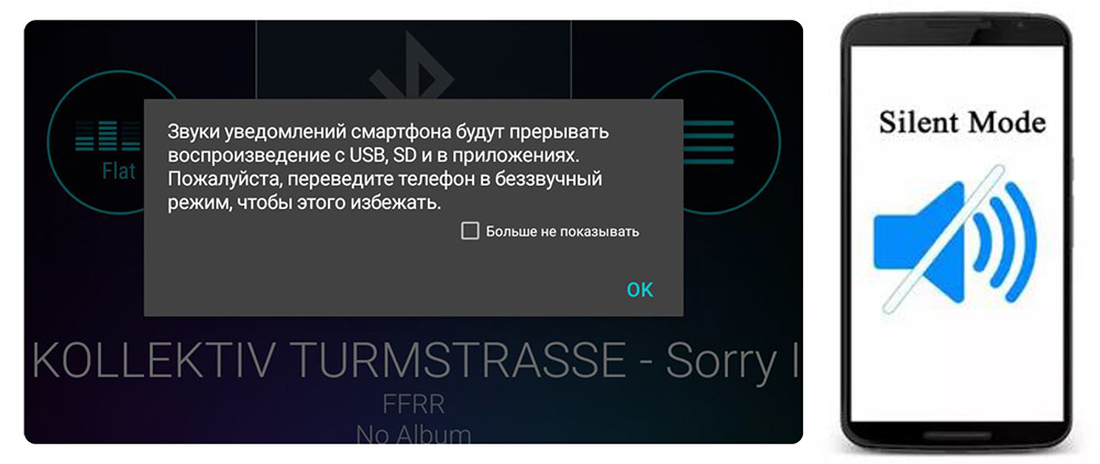 Особенности работы Bluetooth-модуля в STH-80BT Особенности работы Bluetooth-модуля в STH-80BT