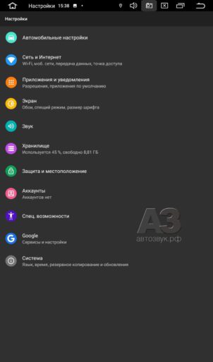 Тест головного устройства PROLOGY MPC-70 (Android 9.0)