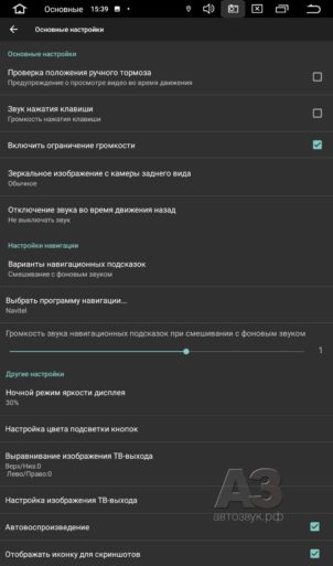 Тест головного устройства PROLOGY MPC-70 (Android 9.0)