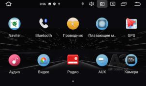 Тест головного устройства PROLOGY MPC-70 (Android 9.0)