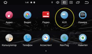 Тест головного устройства Prology MPC-100 (Android 9.0)