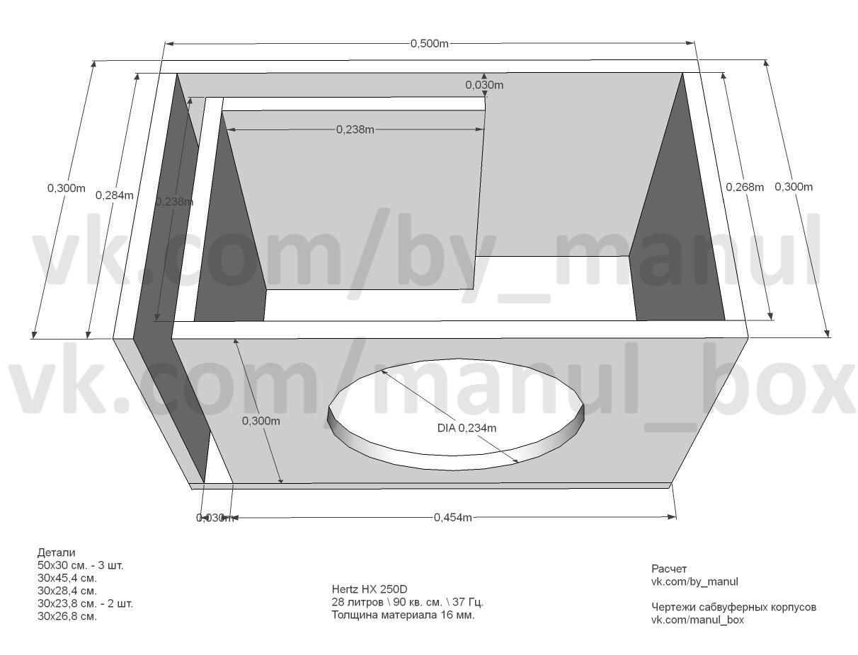 Экспо короб под 12 сабвуфер чертеж - 86 фото