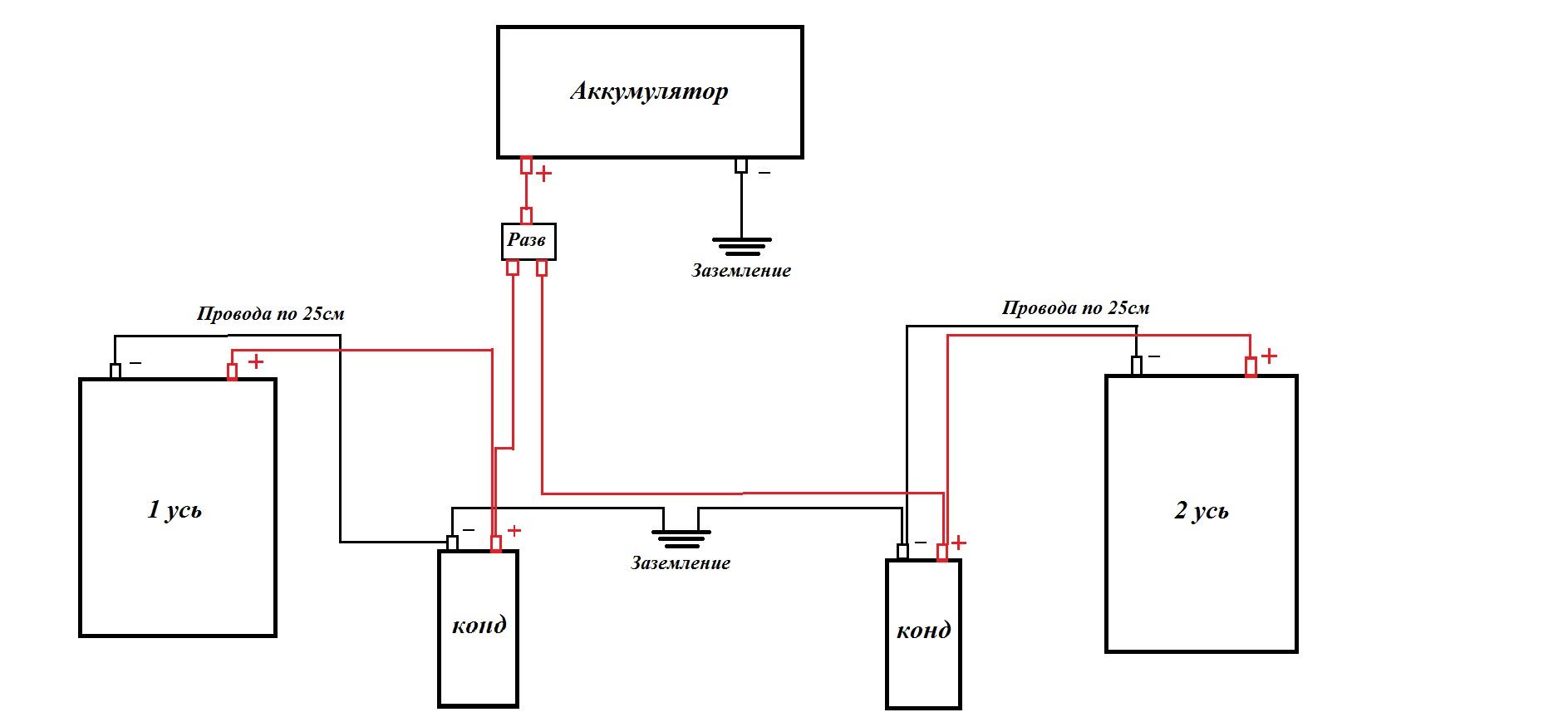 Подключение второго аккумулятора в автомобиле схема