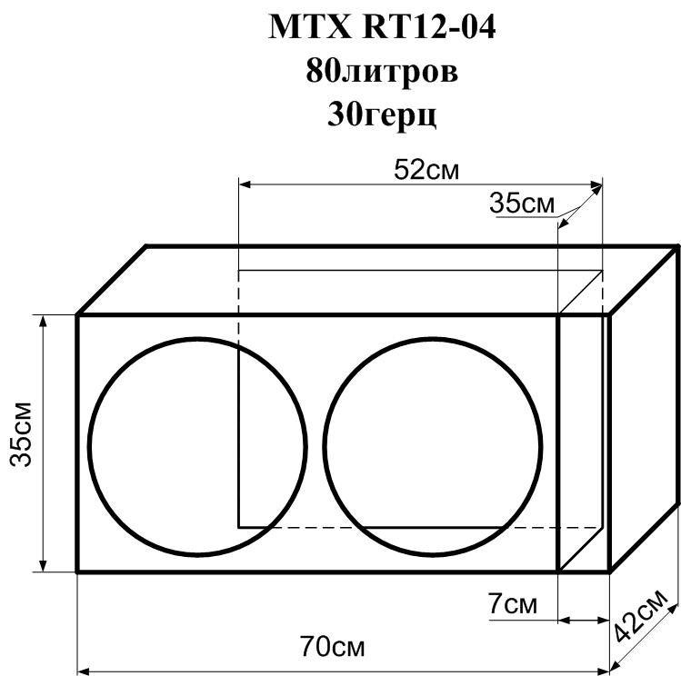 Короб для динамиков 20 см чертеж