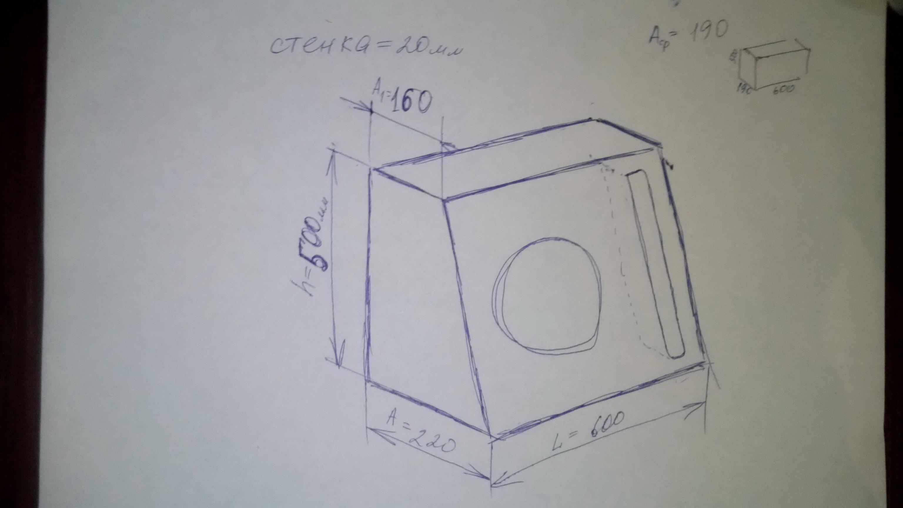 Kenwood KFC-w112s короб чертеж