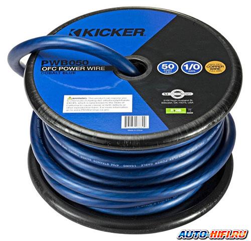 Провод питания Kicker PWB050 Провод питания Kicker PWB050