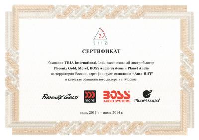 Auto-HiFi - официальный дилер Phoenix Gold, Morel, BOSS Audio Systems и Planet Audio в России
